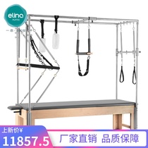 One love pilates recombinant training bed elevated bed Cadillac PILATES large mechanical pilates bed