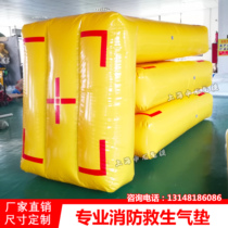 High-altitude anti-drop inflatable fire protection safety escape air cushion construction site safety hole fall rescue protection air cushion