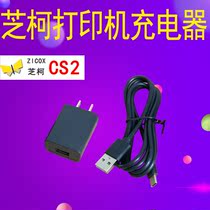 ZICOX Zico CC2 CS2 portable thermal Bluetooth sticker ticket printer charger