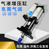 APT CPT hydraulic and pneumatic supercharging cylinder MPT63X50X10-1T 3T 5T 10T 15T 20T 30 horizontal installation