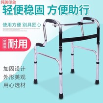 Hand-assisted Walker elderly foot fracture Walker multifunctional disabled armrest frame paralyzed elderly