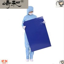 Workshop mat Experimental viscous dust removal pad White door vacuum no door mat Dust room dustproof blue foot pad