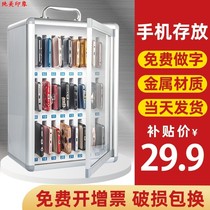 Mobile phone storage box mobile phone storage box with lock transparent students hand-held staff to send storage cabinet restaurant to collect