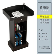 Simple wedding host Information desk Lectern Podium performance Standing lectern Training standing table Teacher white table
