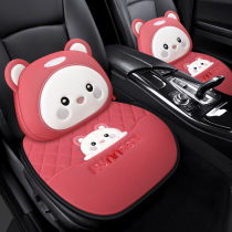 Car cushion three-piece ventilated seat cushion cartoon monolithic summer cool pad female four seasons universal breathable car cushion