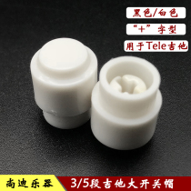 TL electric guitar 3 5-speed switch cap dial switch hat plastic cross hole round switch gear cap