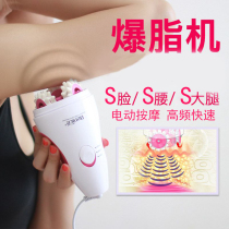 Shake and shake fat machine fat burning weight loss equipment Thin arm muscles reduce belly lazy thin leg artifact fat explosion weight loss instrument