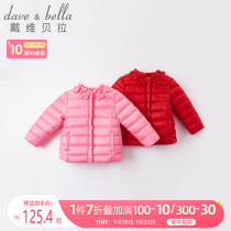 David Bella winter new childrens clothing childrens down jacket Girls down liner baby warm top