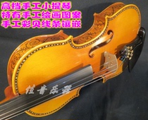 Violin handmade painting violin handmade color shellfish lines inlaid violin handmade violin 4 4 4