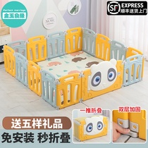 Baby indoor game fence Children Baby reinforced foldable home protective game Park toddler crawling fence