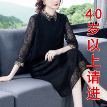 Xinzhiyao 2021 autumn and winter new womens temperament age age age lace coat with dress in more than forty