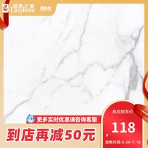 Nobel Mingshang series all-ceramic cast glaze brick MS807800