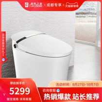Jiu Mu intelligent toilet all-in-one household smart toilet bathroom flushing and drying toilet ZD7300-S2