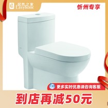 Still high sanitary SOL876