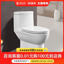 Wrigley conjoined toilet AE1017 strong impulse triple propulsion
