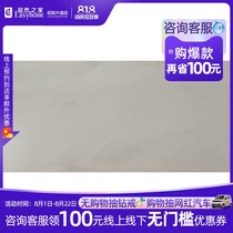  Changan ceramic tile oriental jade imported glaze