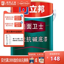 Libang latex paint all-round alkali-resistant primer interior wall white interior self-use wall paint self-brush environmentally friendly paint