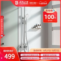 Jiumu shower shower set one-key descaling bath booster handheld lift shower home dormitory bath artifact