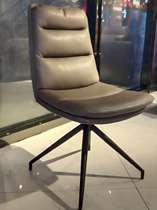 Fashion Milan rotation dining chair