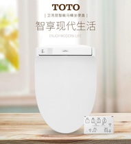 TOTO bathroom smart toilet cover TCF790CS home home