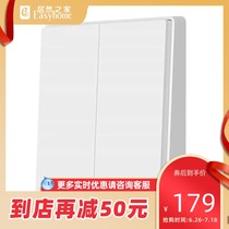 aqara green rice wall switch (zero fire three key version)