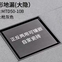 Submarine invisible floor drain (big hidden) MTD50-10B gun Gray store