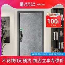 WL Wang Li Class A Security Entry Door High-end Villa Door GL-058 Home Customized Intelligent Silent Door