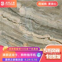 East Pengjin Ginsilk Silver Line The veins of the veins FG805407