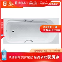 TOTO Bathroom Acrylic Bath PAY1750HP DB505-2