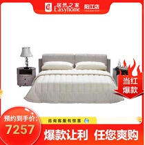 Actually home Yangjiang store Musi KAGE Kaiqi BCK1-082 Angel wings fabric bed with ribs