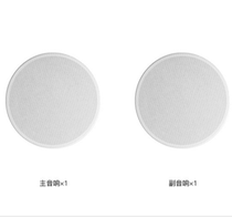 Orebo ceiling Music Audio