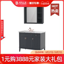 Heng Jie Jane luxury bathroom cabinet