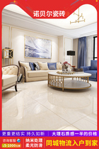 Nobel All-ceramic marble tiles Simple modern dream Shana NE80206K