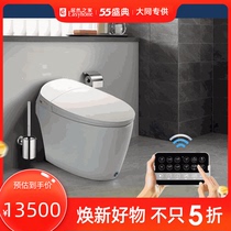 MOEN MOEN smart toilet Household instant intelligent integrated toilet SW1242C D