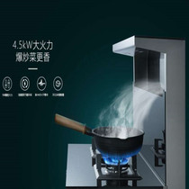 Senge Sheng integrated stove model Q8 side suction and exhaust hood Gas stove disinfection cabinet package integrated stove frequency conversion