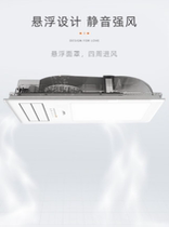 Opp Bath Bully Integrated Ceiling Wind Heating Embedded Toilet Heating Multifunctional Warm Air Blower QTPX3620C