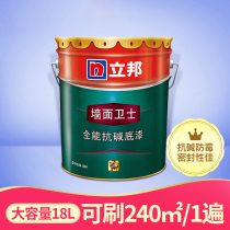 Libang paint Wall guard alkali resistant primer interior wall latex paint interior wall paint self-brush paint paint 18L
