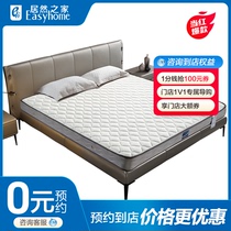 Yaran Coconut Palm Mattress 1 5 m 1 8m Bed Spring Partial Hard Palm Mattress Thick Custom Mat Dreams palm mattress