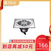 Wrigley bathroom bathroom bathroom 304 stainless steel floor drain deodorant inner core ordinary floor drain ADL50F01L