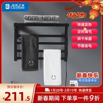 Cabe electric towel rack household toilet non-perforated heating drying bathroom rack towel rack wall-mounted