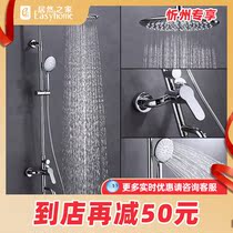 Submersible Amull Shower Shower shower suit Home Fine Copper Shower with handheld shower Shower Booster Increased Top Spray