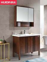 Huida bathroom cabinet HDFL8133B-02 Modern new Chinese style solid wood bathroom sink floor-to-ceiling cabinet