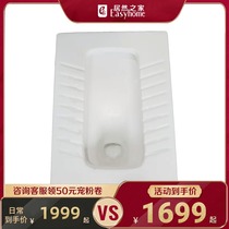 Jiumu bathroom squat toilet water tank full set of household toilet squat pit type squat toilet deodorant squat toilet cover