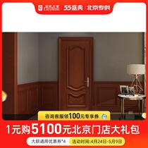 The wooden door of the Dream Sky 8A11