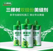 Three trees beauty sewing agent 410ml