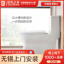 Hengjie Siphon type flush toilet splash-proof toilet seat small apartment household ordinary toilet toilet