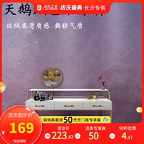 American Xuanwei Muscle lacquer interior wall water-based environmental protection background wall childrens room new scrub-resistant color Art paint