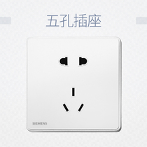 (Series purchase) Siemens switch socket Ruizhi silver frame smart white five-hole panel