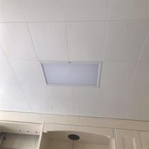 Opper integrated ceiling matte white