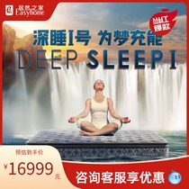  Xilinmen spring mattress soft and hard moderate 1 8*2 meters energy spring deep sleep No 1 ridge protection mattress actually home